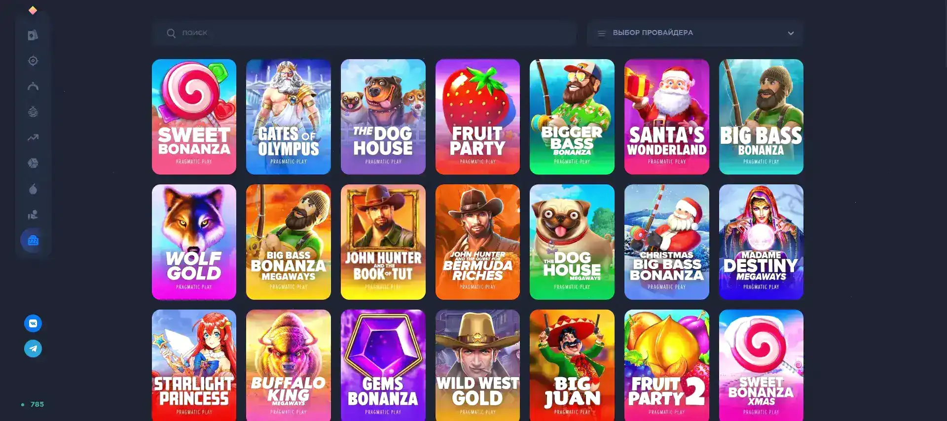 Джекпот и крупный выигрыш на игровом автомате